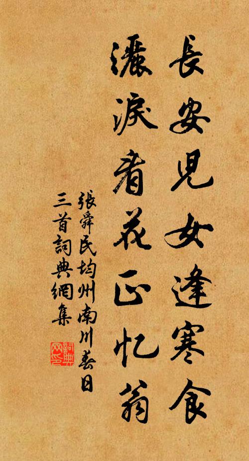 秋雨連綿,聲散敗荷叢里,那堪深夜枕前聽,酒初醒 詩詞名句