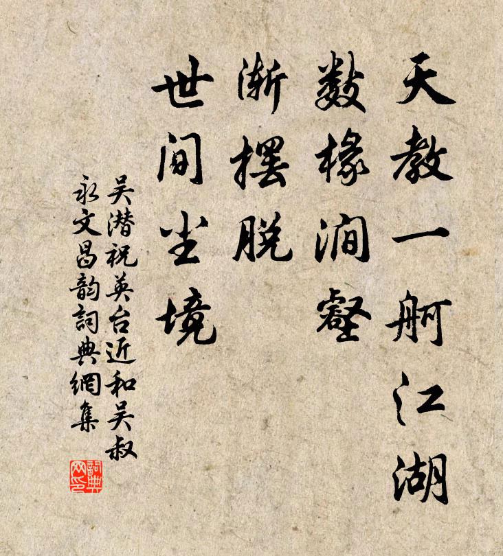 長安門外小林丘 詩詞名句