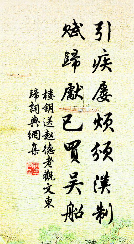 岩花得春遲,晚秀見紅素 詩詞名句