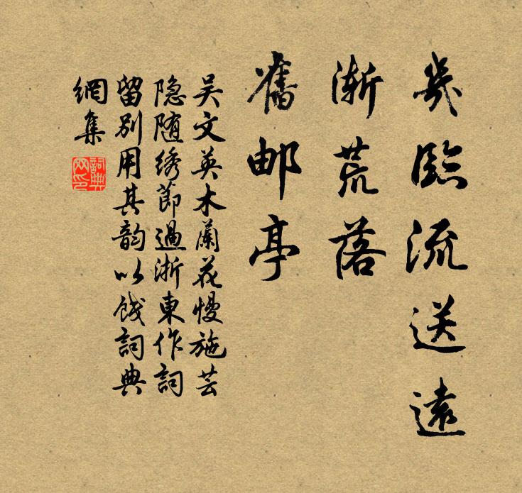 君臣歌鹿鳴 詩詞名句