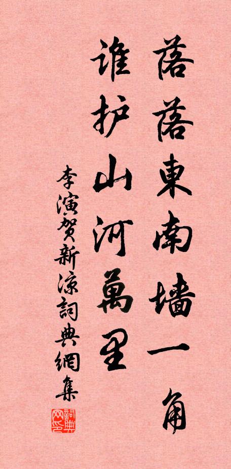 靜聞空翠滴,間與片雲留 詩詞名句