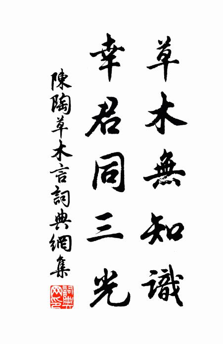 景色塵囂外,詩情領略歸 詩詞名句