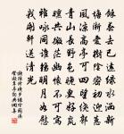 讀樂天詩原文_讀樂天詩的賞析_古詩文