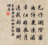 菩薩蠻原文_菩薩蠻的賞析_古詩文