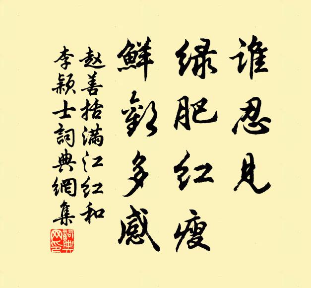 醉鄉高窈窈,棋陣靜愔愔 詩詞名句