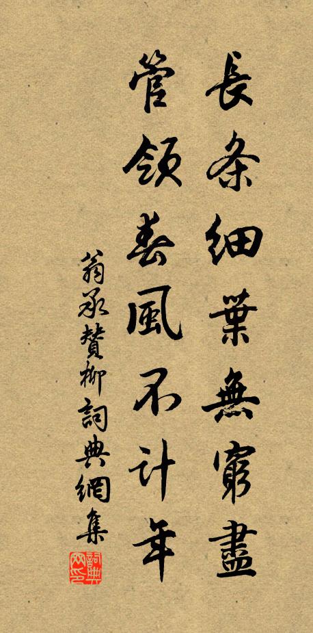 謫仙海上駕鯨魚 詩詞名句