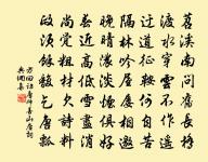 寄岑迪原文_寄岑迪的賞析_古詩文