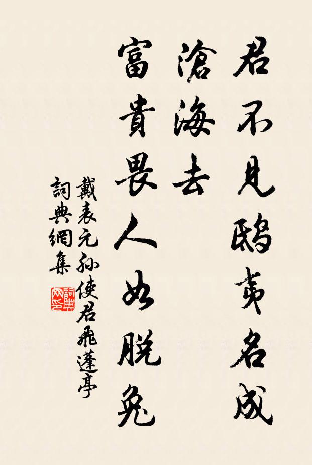 烏澗門階未嘗峻，瑞峰重深一百間 詩詞名句