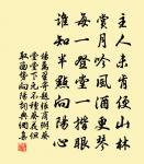 池州弄水亭原文_池州弄水亭的賞析_古詩文