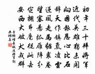 菊花新原文_菊花新的賞析_古詩文