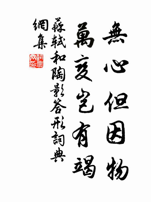 稍閒便著攜官酒，一酹吳王舊釣台 詩詞名句