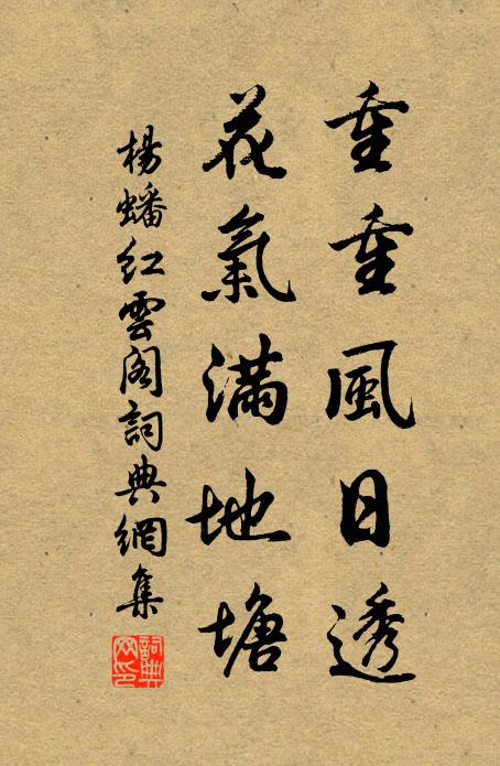 姓名已入飛龍榜,書信新傳喜鵲知 詩詞名句