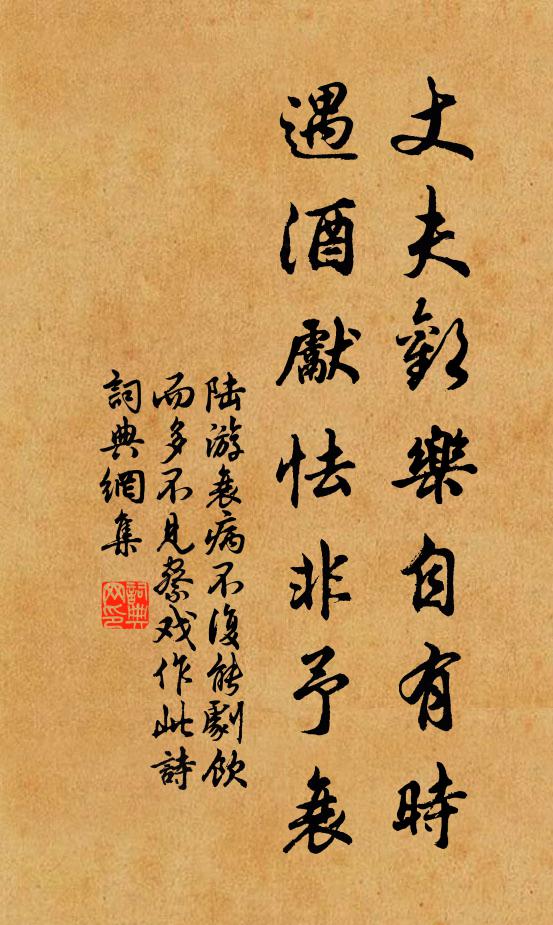 詩人吟不得，喚作小蓬萊 詩詞名句