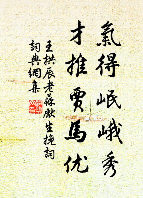 枕上移窗月,分明是淚光 詩詞名句