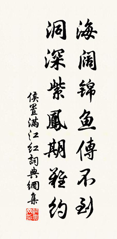 何當鑄劍戟,盡得丁男力 詩詞名句