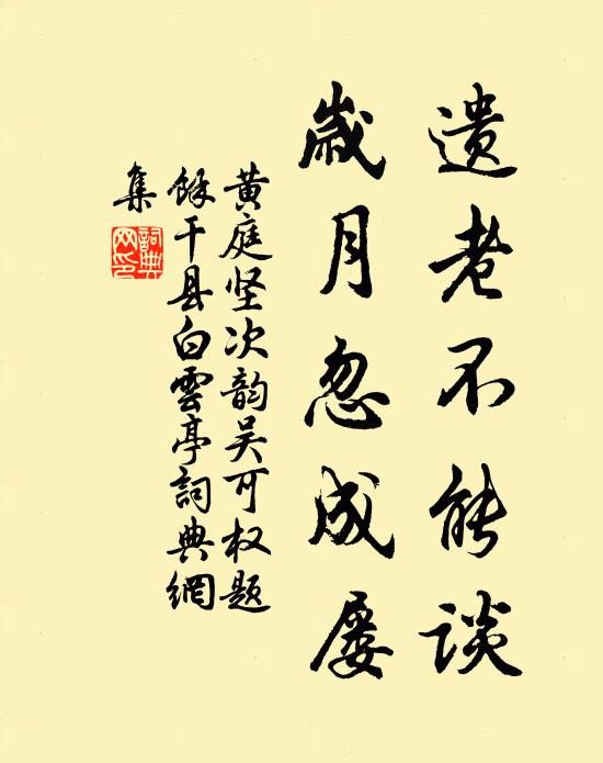 夜棲寒月靜，朝步落花間 詩詞名句