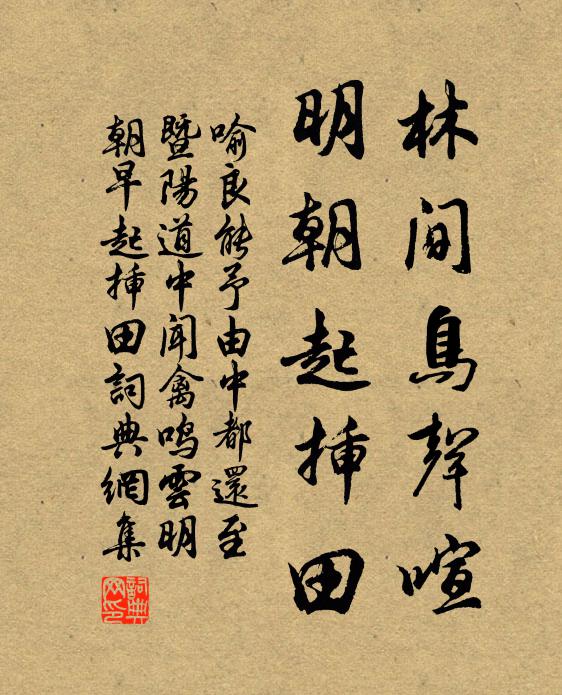 孤峰斗絕矗雲浮，俯視群山若蟻丘 詩詞名句