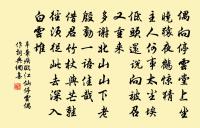 寄許下前管記王侍御原文_寄許下前管記王侍御的賞析_古詩文