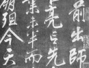 吳大澂篆書書法作品欣賞_吳大澂篆書字帖(第26頁)_書法字典