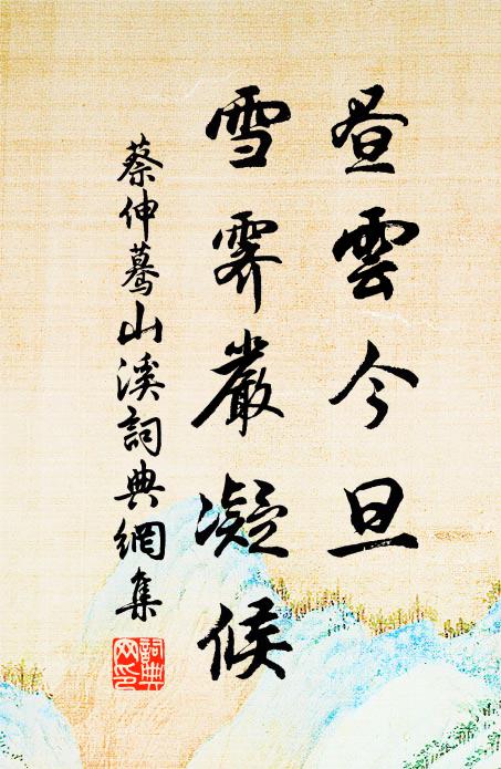 屢陪金輦幸，幾奉玉卮歡 詩詞名句