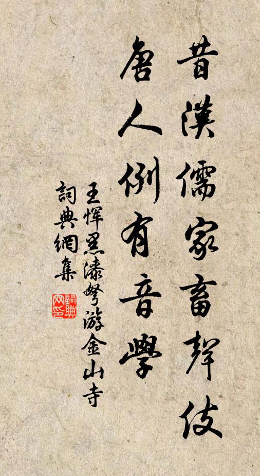 南省蘭先握,東堂桂早攀 詩詞名句