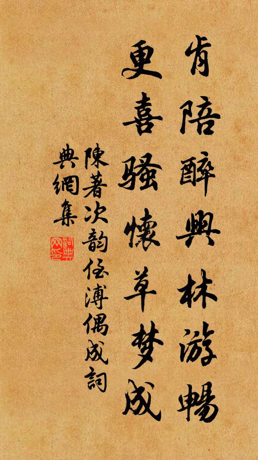 莽連萬里雲一去,紅盡千林秋徑歸 詩詞名句