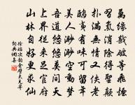 劉元高詩詞全集_劉元高古詩文大全