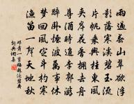 雨霖鈴原文_雨霖鈴的賞析_古詩文