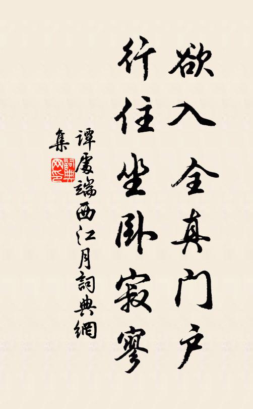 去年未是貧，假貸猶有辭 詩詞名句