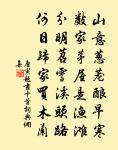 送嚴郡知事石繡回鄉原文_送嚴郡知事石繡回鄉的賞析_古詩文