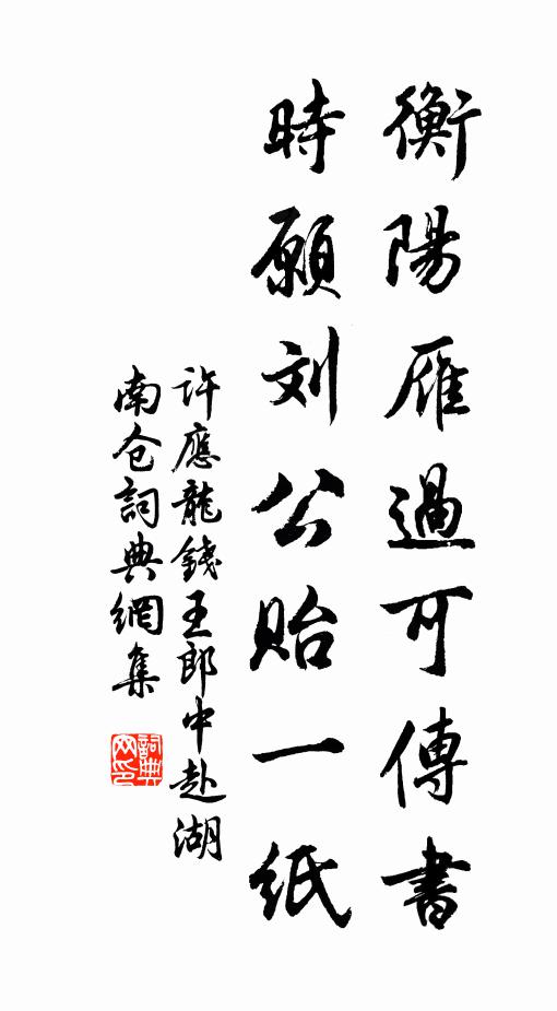 茱萸房重雨霏微，去國逢秋此恨稀 詩詞名句