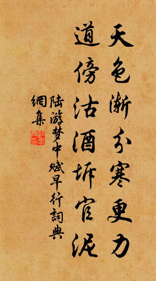 吹開還須風,搖颺送秀韻 詩詞名句