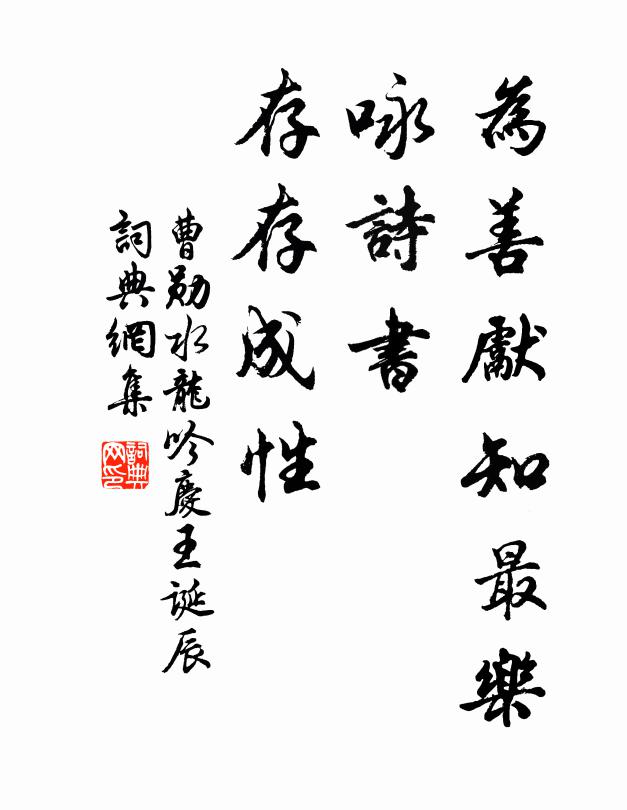 戍烽孤障杳，塔影一江深 詩詞名句