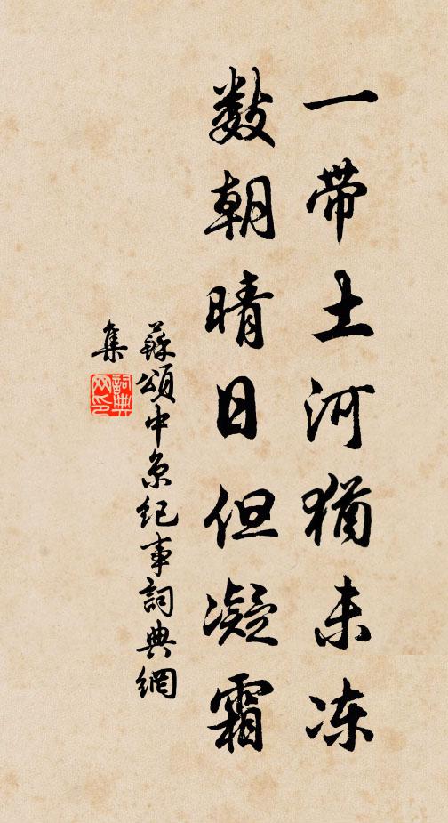 傳杯誰與豁幽悰?霜晚黃花未滿叢 詩詞名句