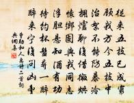 次韻和永叔夜聞風聲有感原文_次韻和永叔夜聞風聲有感的賞析_古詩文