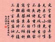 和高秘書早春對雪登樓見寄之什原文_和高秘書早春對雪登樓見寄之什的賞析_古詩文