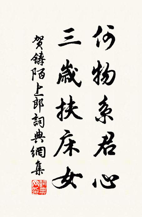 舟輯庭闈近,衣裳步武輕 詩詞名句