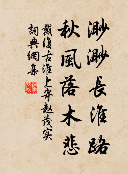 新荷翠參差,十畝藏漪瀾 詩詞名句