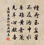 【雙調】喬牌兒原文_【雙調】喬牌兒的賞析_古詩文