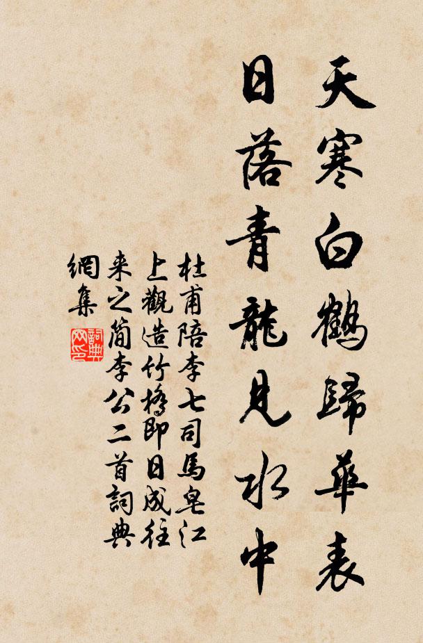 天際兩崖馳竹箭，春流三月涌桃花 詩詞名句