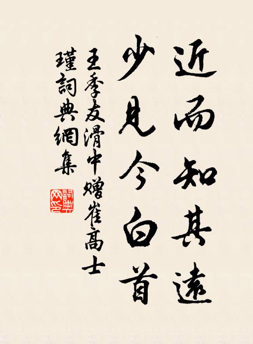 落地有聲駝雨重,騰空無力颺風輕 詩詞名句