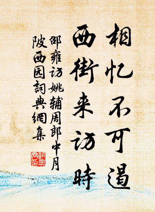 吾固和天倪 詩詞名句