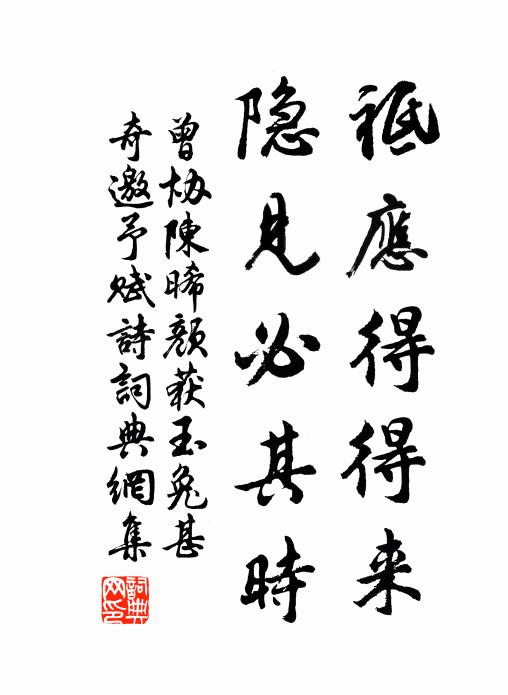 江南荒草寒煙,前代風流共誰語 詩詞名句