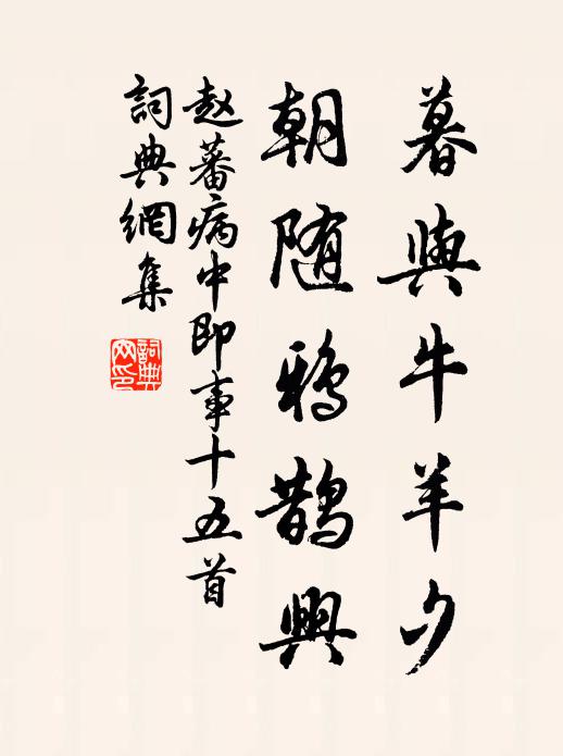 空中有實何人見,實際心知與佛同 詩詞名句