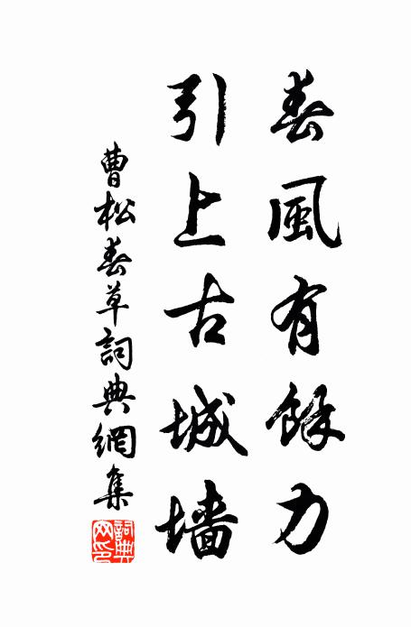 靈山寺有三生契，更約天台度石橋 詩詞名句