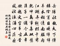 題陸敦禮山居伏牛潭原文_題陸敦禮山居伏牛潭的賞析_古詩文