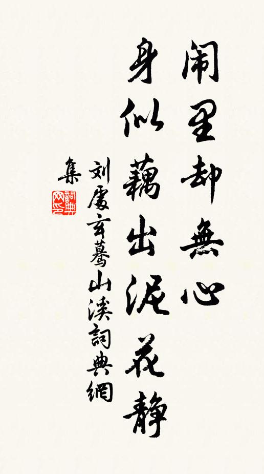 明發招邀出城去,欲傍垂楊舉卮酒 詩詞名句