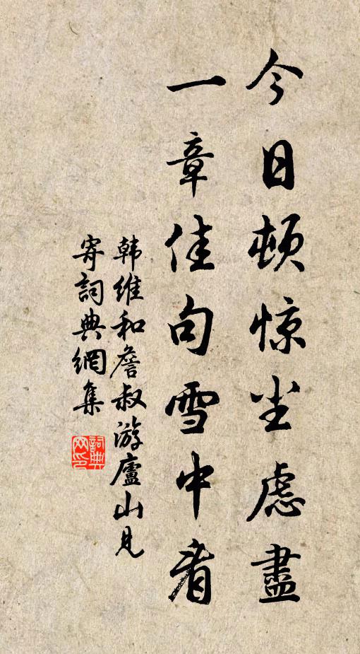 櫻桃花下送君時，一寸春心逐折枝 詩詞名句