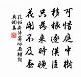 司空曙詩詞全集_司空曙古詩文大全