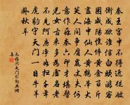 再酬杜倅兩詩用前韻原文_再酬杜倅兩詩用前韻的賞析_古詩文